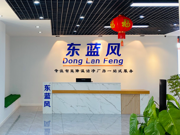 星科工業(yè)空調(diào)廠家-武漢運營中心